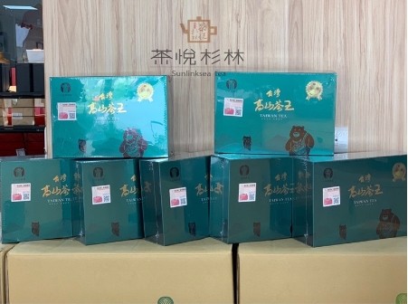 【茶悅杉林】2022台灣高山茶王/春季優良茶競賽/金獎/仁愛鄉農會