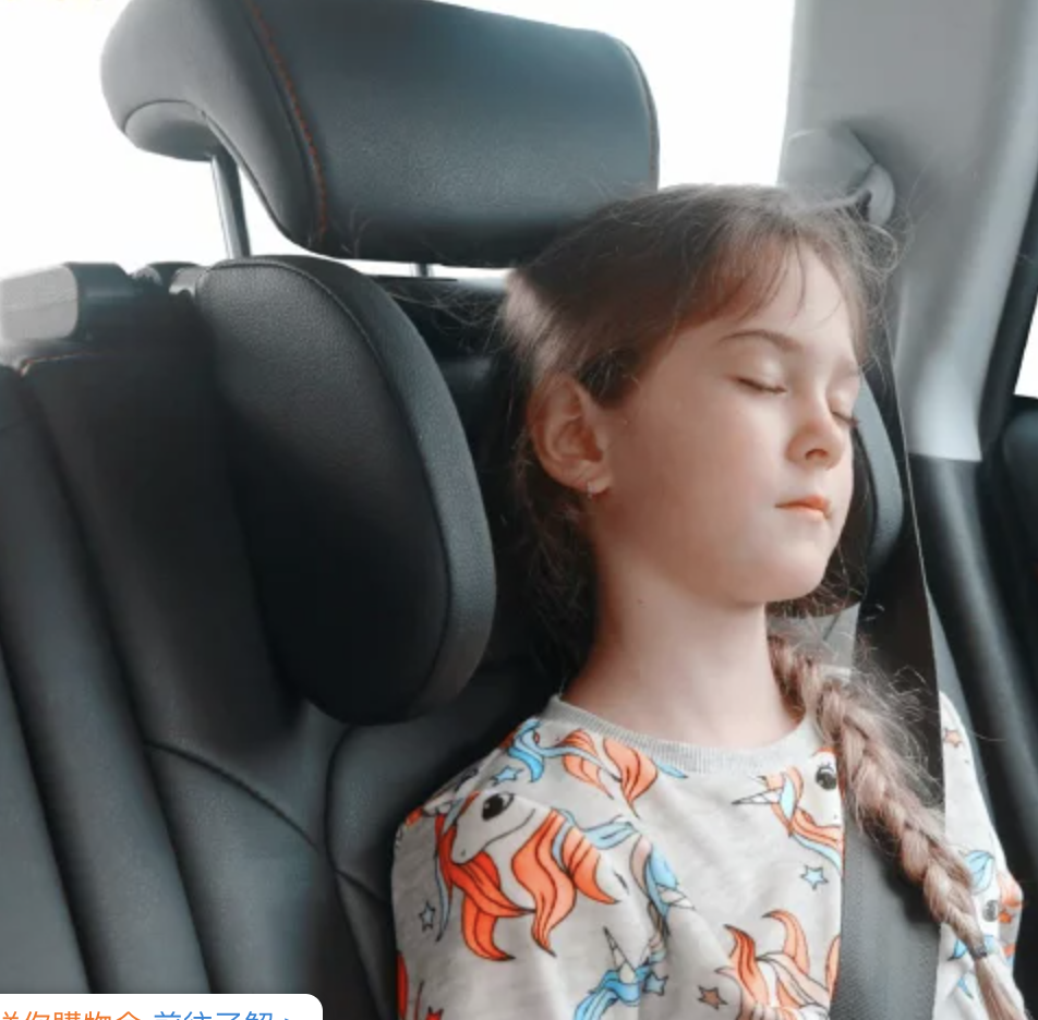 汽車側睡枕 車用枕 汽車頭枕睡枕頭側睡靠枕車用護頸枕旅行兒童車上睡覺神器車載側邊  