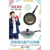 【SILWA 西華】西華湖水藍不沾炒鍋28cm
