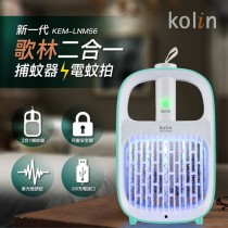 【Kolin 歌林】新一代 USB 高效兩用捕蚊器
