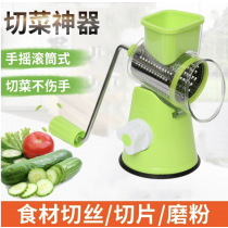 手搖滾筒切菜器 多功能切菜器 手動絞菜機 料理工具   