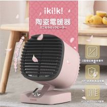 【ikiiki伊崎】陶瓷電暖器 兩檔切換 可水洗濾網 防傾倒 櫻花粉
