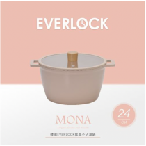 【韓國EVER LOCK】蜜桃粉鈦晶不沾時尚湯鍋(24M) 