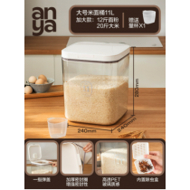 防蟲 防潮 家用密封 米桶 麵粉桶 食品級收納裝面專用桶(帶乾燥盒)