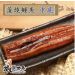 【蝦覓世界】中尾-蒲燒鰻魚-(250g/包) 