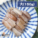 【蝦覓世界】蟹管肉-大(150g/包)（一組五包）
