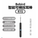 Bebird 智能可視採耳棒 R1S(智能採耳棒 可視化採耳棒 掏耳棒)  